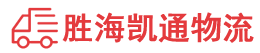 潮州到广陵区物流公司